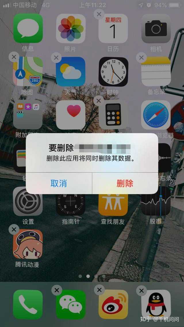 解决下载软件闪退的有效攻略