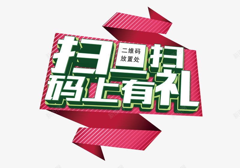 数字时代的赠礼狂欢，下载有礼活动盛启