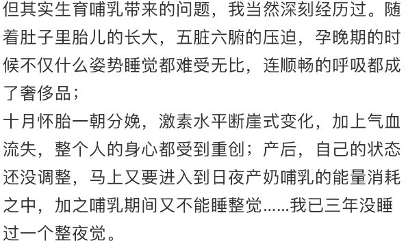 长痛长爱2，情感纠葛与人生意义的深度探索在线阅读