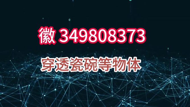 最新番摊感应技术重塑娱乐体验，前沿科技引领变革