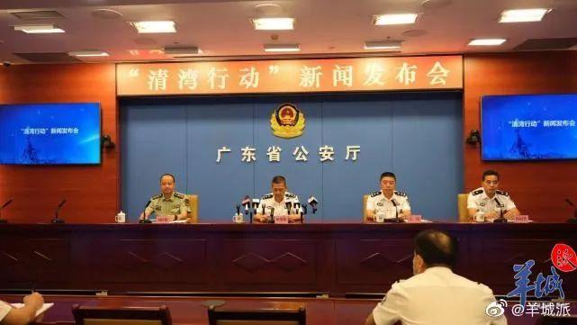 广东警方坚决维护社会治安，保障人民群众安全，最新回应出炉