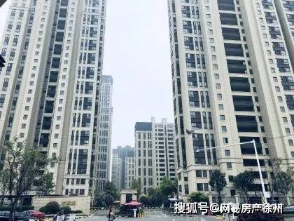 徐州最新房源，发现城市理想住所