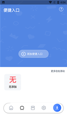 BT下载加速，揭秘高效文件传输之道