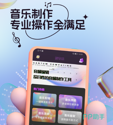 免费音乐App探索，音乐的无限魅力之旅