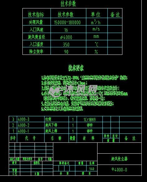 图纸通下载，数字化资源宝库助力工程建设提速