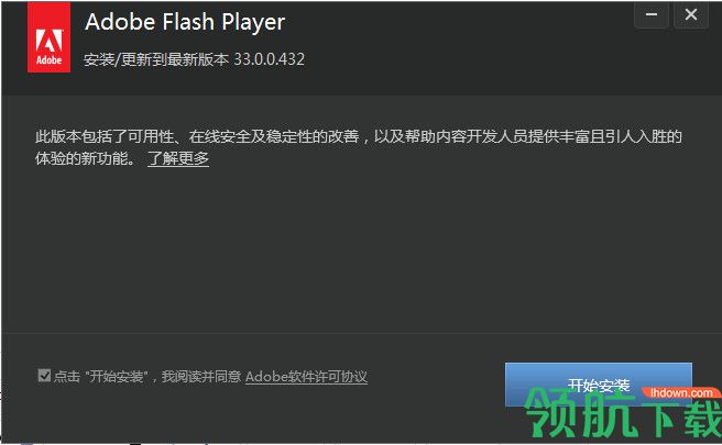 Flash Player官方下载指南教程