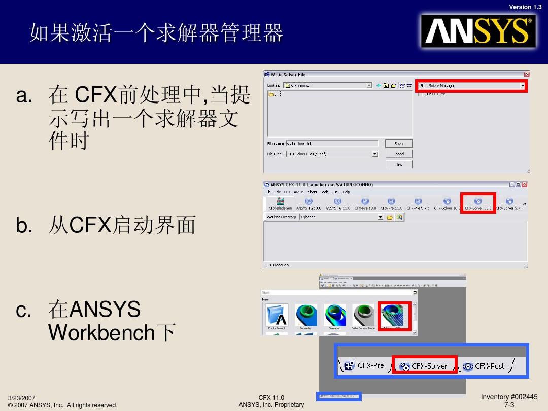 CFX下载，探索与体验之旅