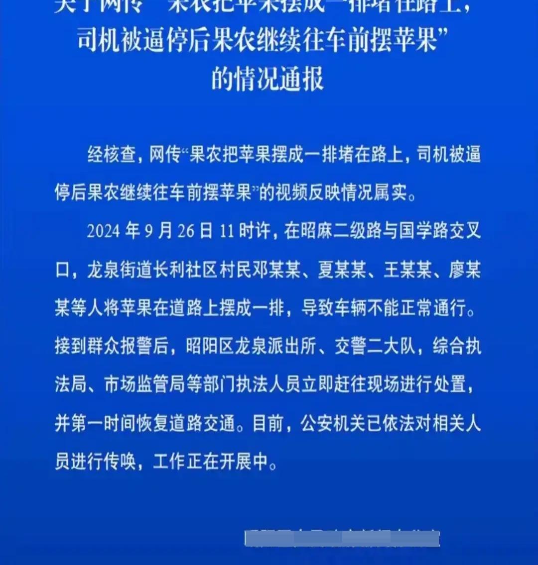 昭阳区最新事件概览，动态更新与热点解析