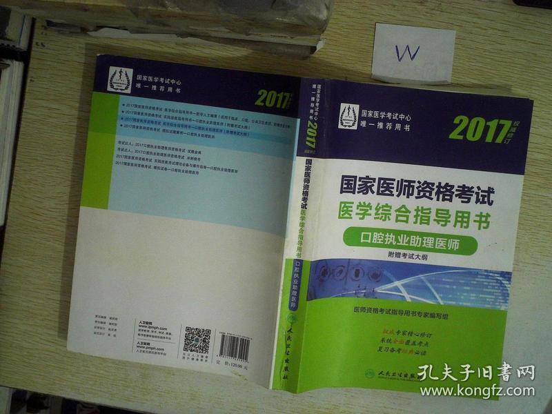 医学最新指南探索，引领现代医学前沿发展之路