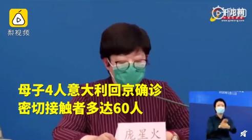 河南毒王事件，疫情下的警示与反思