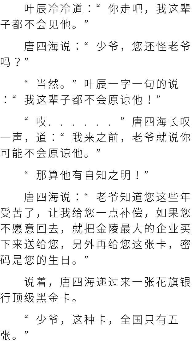 探索虚拟世界的宝藏，完本小说下载网