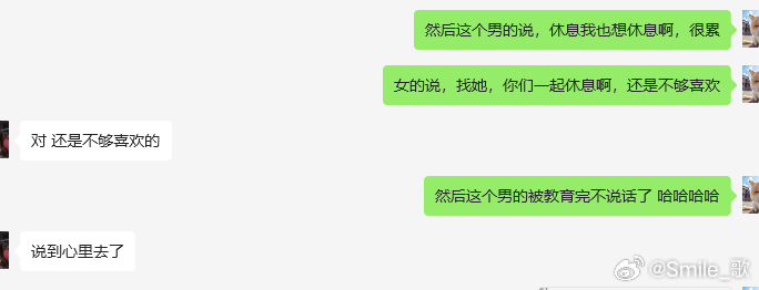 文爱语音聊天涉黄问题探讨与警示，在线听需谨慎选择，避免不良内容侵蚀