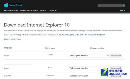 IE10官方下载指南及安装教程