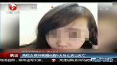 女教师倡导，遵守职业道德与法规，远离色情内容，共建和谐美好社会氛围