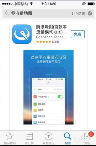 图片下载探秘，优质来源与实用技巧全解析