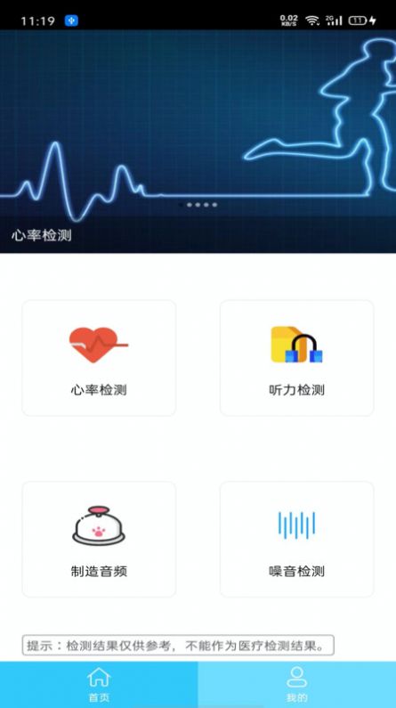 心跳旋律，MP3下载的魅力与独特体验