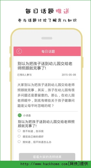 爱唯下载，数字时代的情感连结与共享价值探索