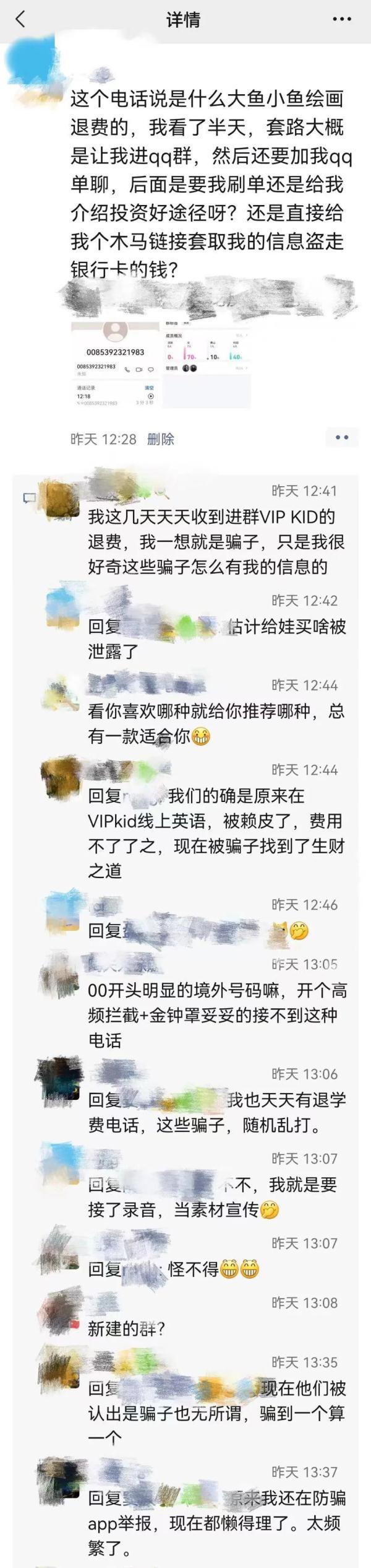 教育机构退费最新动态解析，政策变化及应对策略全攻略