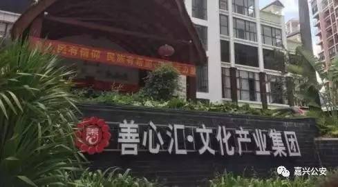 善心会今日更新动态，传递正能量，助力社会进步