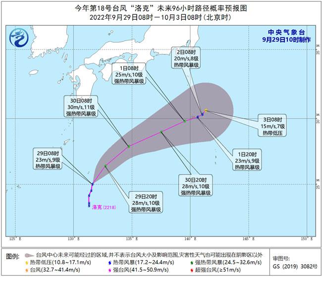 深圳台风洛克最新动态，防御进展及影响分析