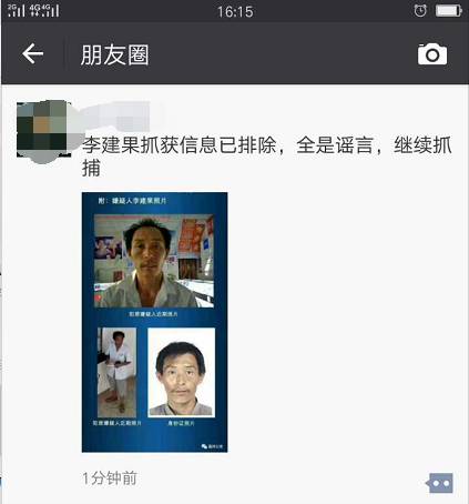 李建果最新动态，成功背后的神秘面纱揭晓