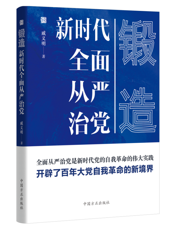 方正出版社最新图书概览，探索多元文化之旅