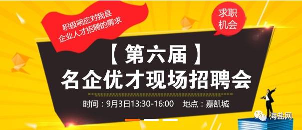 昆山爱派克斯最新招聘动态与职业发展机会深度探讨