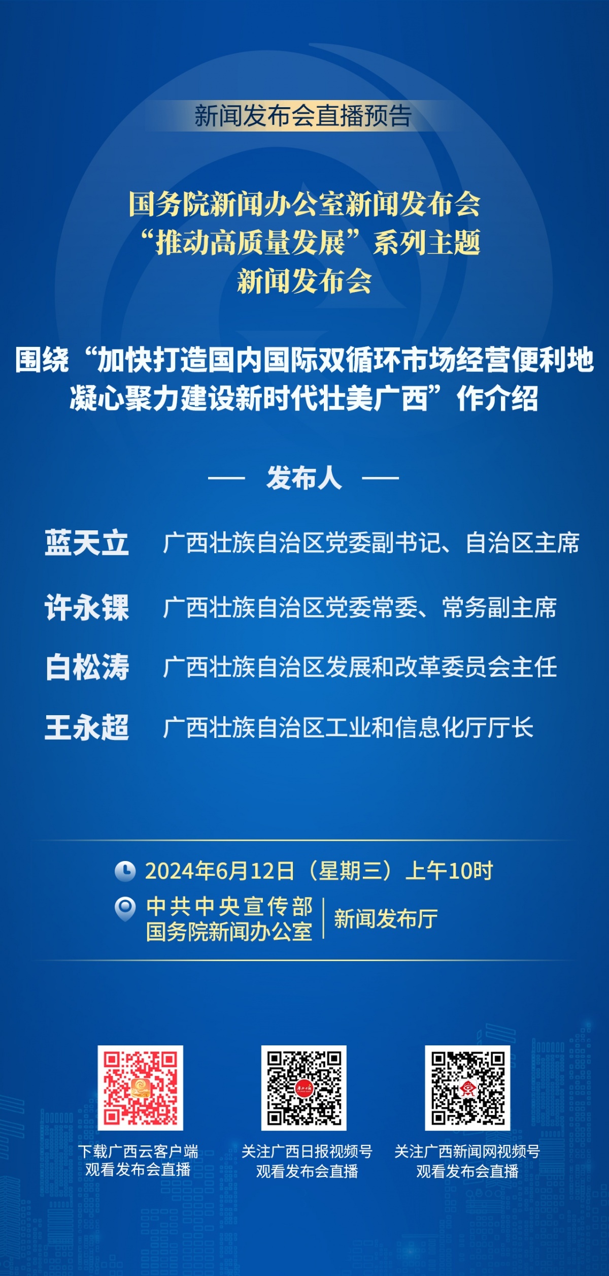 宣武区审计局招聘信息全面解析