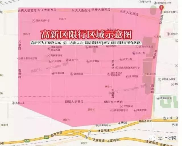 涿州地区最新限号通知解读与应对指南